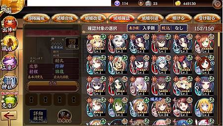 kancolle_20200326-191838403_result.jpg