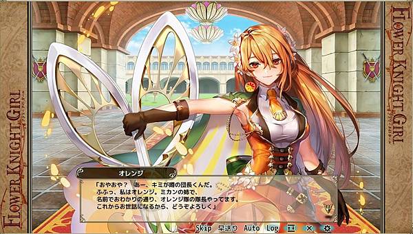 フラワーナイトガール六星角オレンジ基礎資料介紹翻譯 水色小築 痞客邦 フラワーナイトガール六星角オレンジ基礎資料介紹翻譯 水色小築 痞客邦