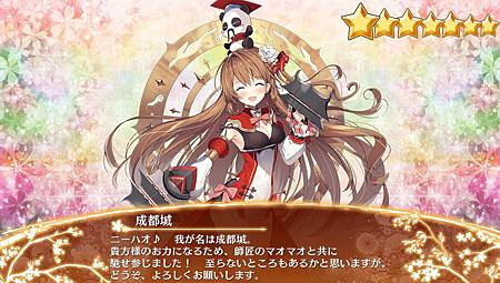 kancolle_20200324-195250731_result.jpg