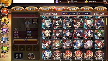 kancolle_20200428-162238373_result.jpg