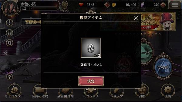 kancolle_20200603-225012734_result.jpg