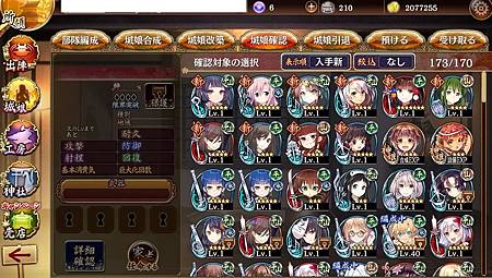 kancolle_20200526-225906226_result.jpg