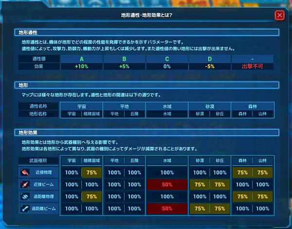 kancolle_20210624-204432277_result.jpg