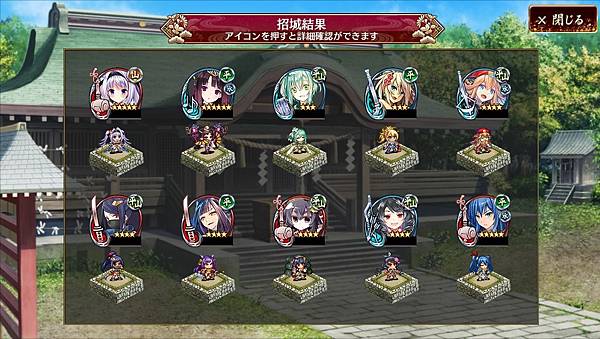 kancolle_20211001-111231720_result.jpg