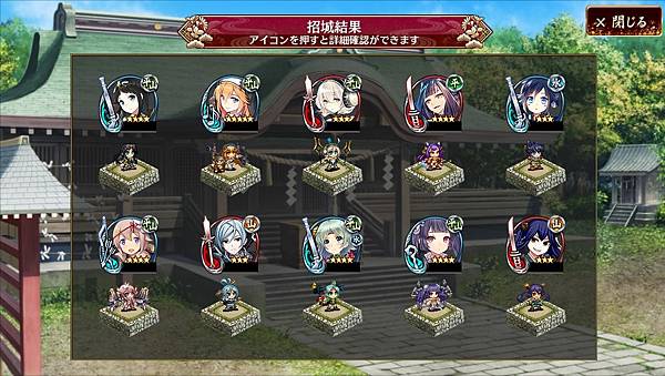 kancolle_20211011-170002308_result.jpg