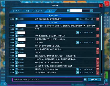 kancolle_20211112-164212778_result.jpg