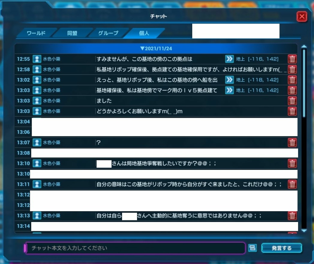 kancolle_20211124-130803200_result.jpg