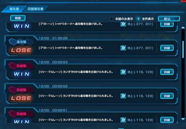 kancolle_20211209-005441834_result.jpg