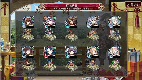 kancolle_20220323-215548267_result.jpg