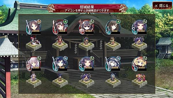 kancolle_20220327-174001119_result.jpg