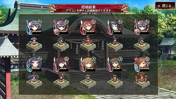 kancolle_20220327-173950035_result.jpg