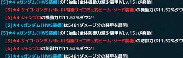 kancolle_20220412-234309511_result.jpg