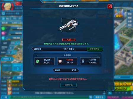 kancolle_20220509-113159610_result.jpg