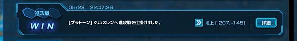 kancolle_20220524-031703942_result.jpg