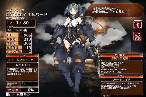 kancolle_20220527-143401502_result.jpg