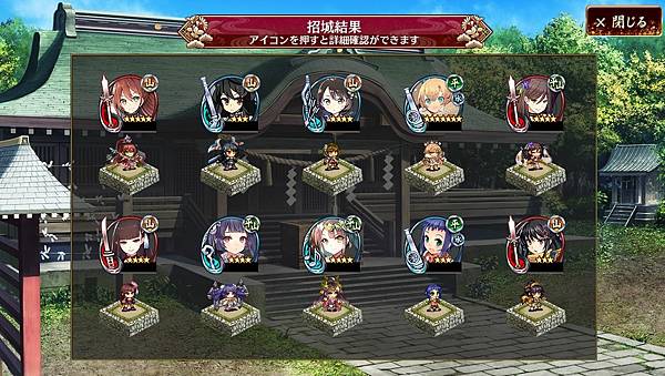 kancolle_20220607-185513009_result.jpg