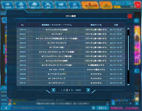 kancolle_20220623-231751743_result.jpg