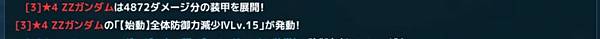 kancolle_20220730-104417544_result.jpg