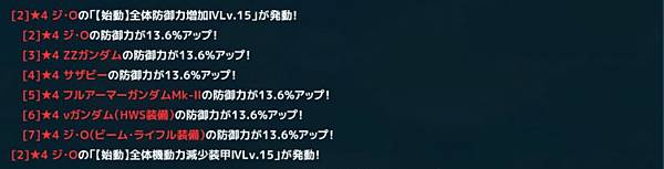 kancolle_20220730-104309462_result.jpg