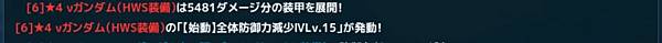 kancolle_20220730-105636500_result.jpg