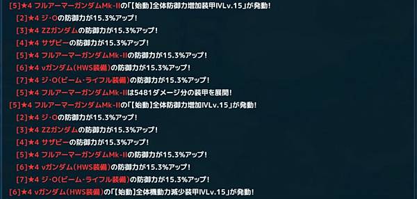 kancolle_20220730-105620020_result.jpg