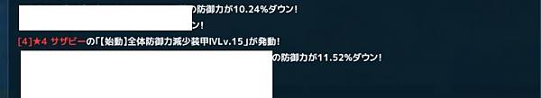 kancolle_20220730-105533068_result.jpg