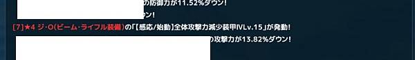 kancolle_20220730-105647550_result.jpg