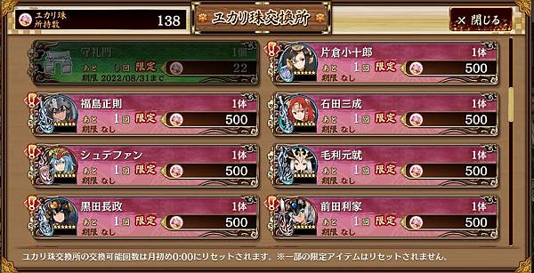 kancolle_20220830-222110610_result.jpg