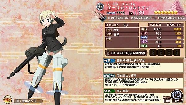 kancolle_20220830-211331165_result.jpg