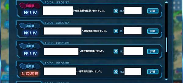 kancolle_20221008-223739341_result.jpg