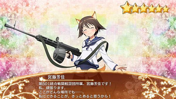 kancolle_20220912-134721474_result.jpg