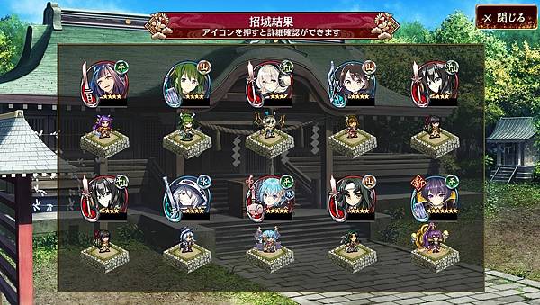 kancolle_20221009-141242992_result.jpg