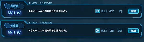 kancolle_20221106-113603025_result.jpg