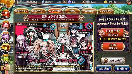 kancolle_20221117-143249361_result.jpg