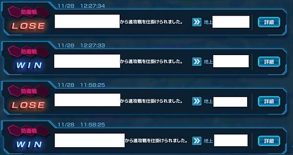 kancolle_20221128-215100424_result.jpg