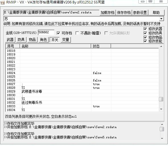 kancolle_20230129-130035721_result.jpg