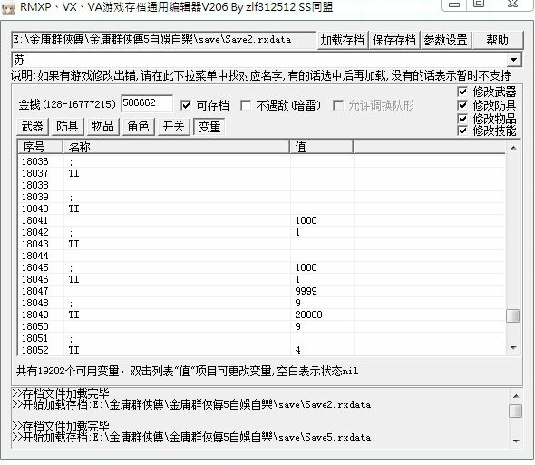 kancolle_20230129-130132503_result.jpg