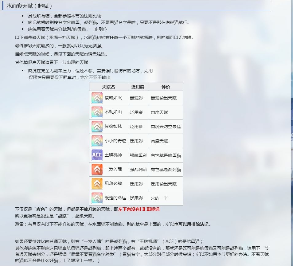 kancolle_20230314-204451941_result.jpg