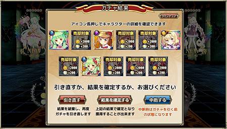 kancolle_20230801-013221298_result.jpg