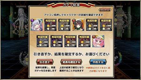 kancolle_20230801-014037313_result.jpg