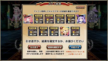 kancolle_20230801-025712944_result.jpg