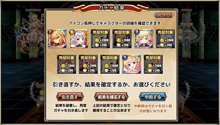 kancolle_20230801-025937427_result.jpg