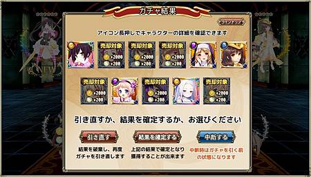 kancolle_20230801-032846227_result.jpg