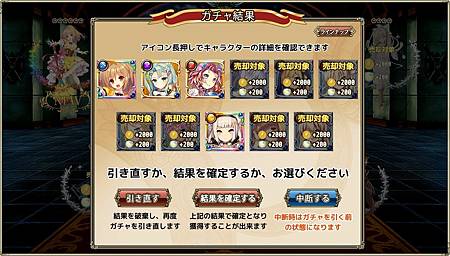 kancolle_20230801-033021379_result.jpg