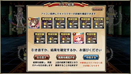 kancolle_20230801-034447480_result.jpg