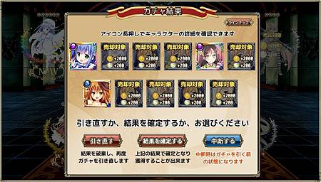 kancolle_20230801-034706243_result.jpg