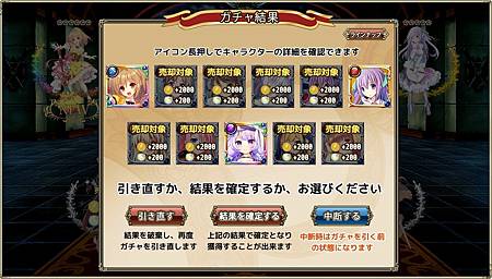 kancolle_20230801-035530377_result.jpg