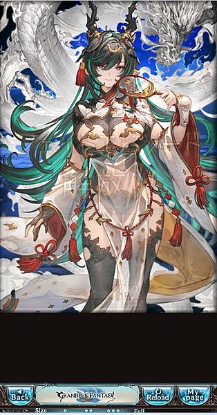 碧藍幻想2024年新年抽獎結果紀錄