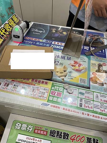 收到PS5劍星日版遊戲片