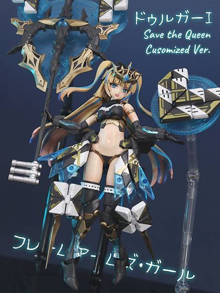 [轉貼]模型改造ドゥルガーI Save the Queen 
